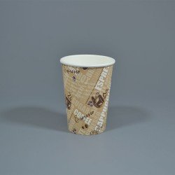 8oz Single Wall Printed Paper Cup - GreenFeel
